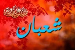 Tau Gak Sih, Ada Lho, Dosa-Dosa Yang Tidak Bisa Diampuni Di Malam Nisfu Sya’ban