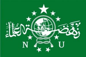 PBNU Minta PW-PCNU se Indonesia: Laksanakan Moratorium Penerbitan Kartanu