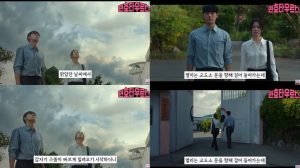 Usai Muncul Dalam Drama The Glory, Pohon Berusia 900 Tahun Kota Cheongju Ini Kini Menjadi Spot Wisata Baru