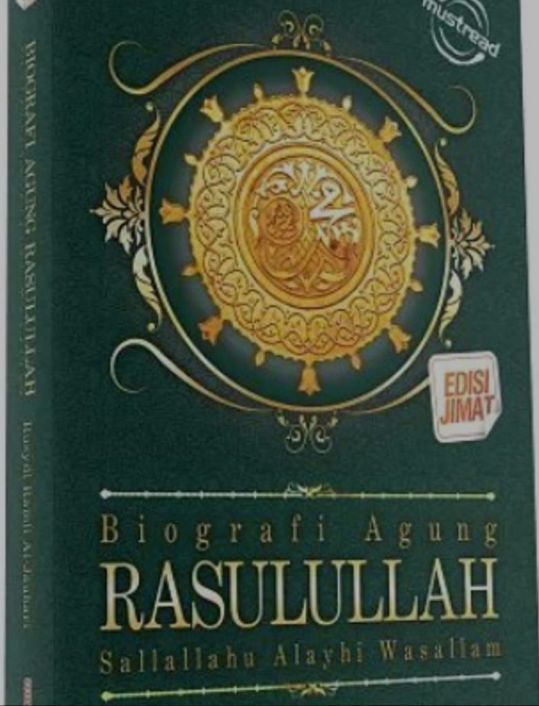 Biografi Rasulullah SAW
