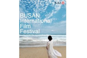 BIFF 2022 akan dihelat langsung pada Oktober 2022