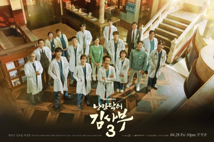 Dr. Romantic Musim Ketiga Telah Tamat dengan Rating Tinggi, Apakah Akan Ada Musim Keempat?